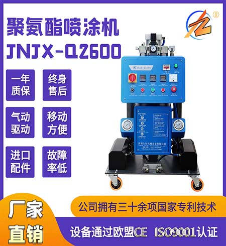 可移動(dòng)聚氨酯發(fā)泡機(jī)(圖2) Q2600可移動(dòng)聚氨酯發(fā)泡機(jī)