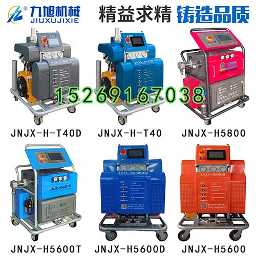 Q5200(圖1) 液壓系列冷庫噴涂機器