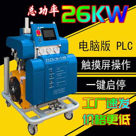 聚脲施工設備防腐層現(xiàn)場噴涂(圖1) 液壓JNJX-H-T40聚脲施工設備